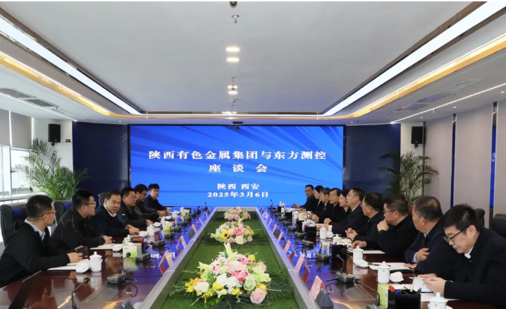 践行新质生产力 打造陕西有色金属数智化转型发展新模式——陕西有色金属集团携手东方测控共探数智化矿山建设新路径